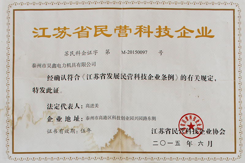 榮譽資質(zhì)